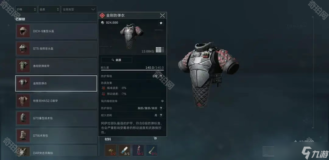 我还要去欧 我还要去欧