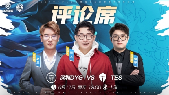 比赛