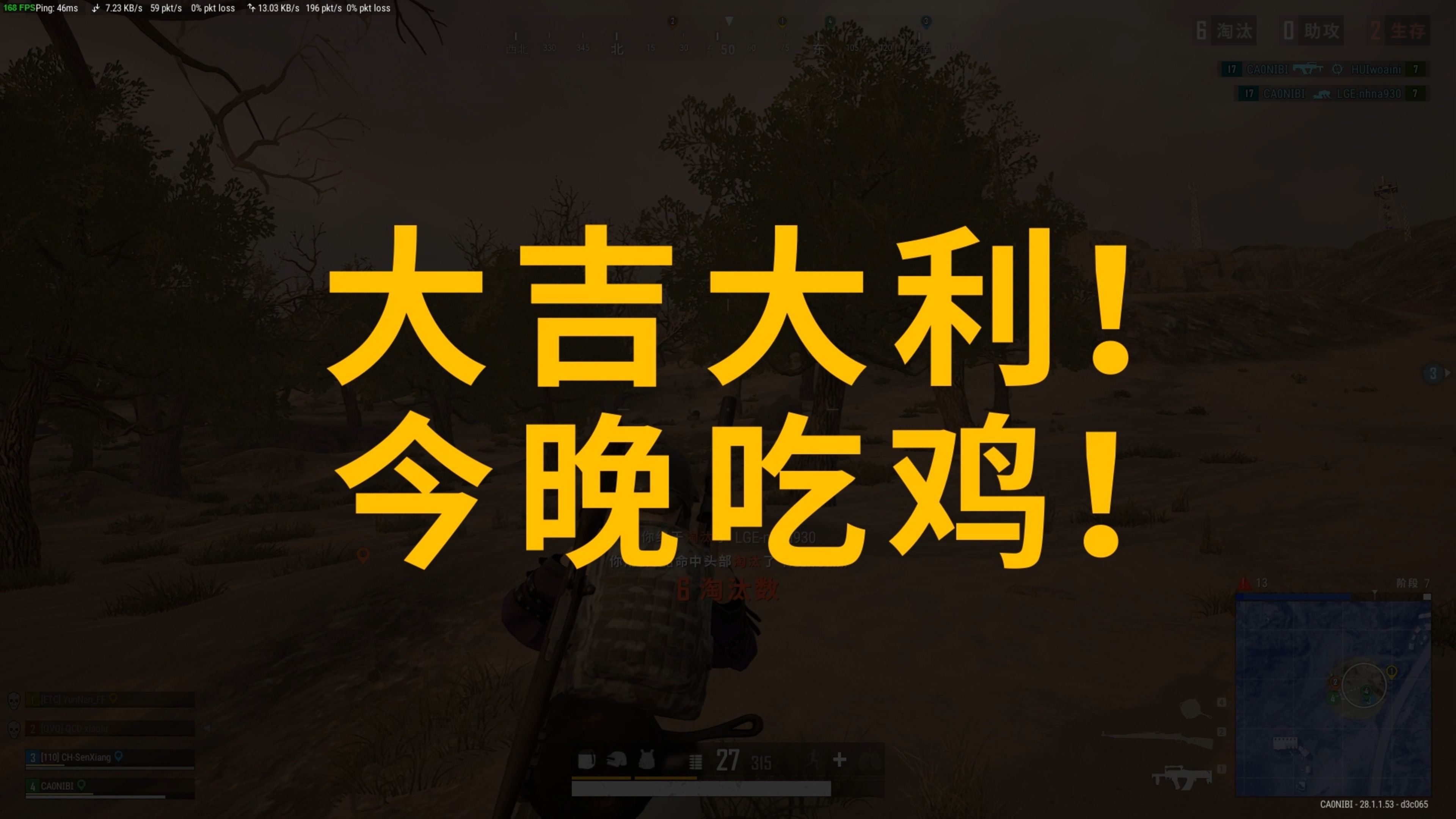 量二次进攻